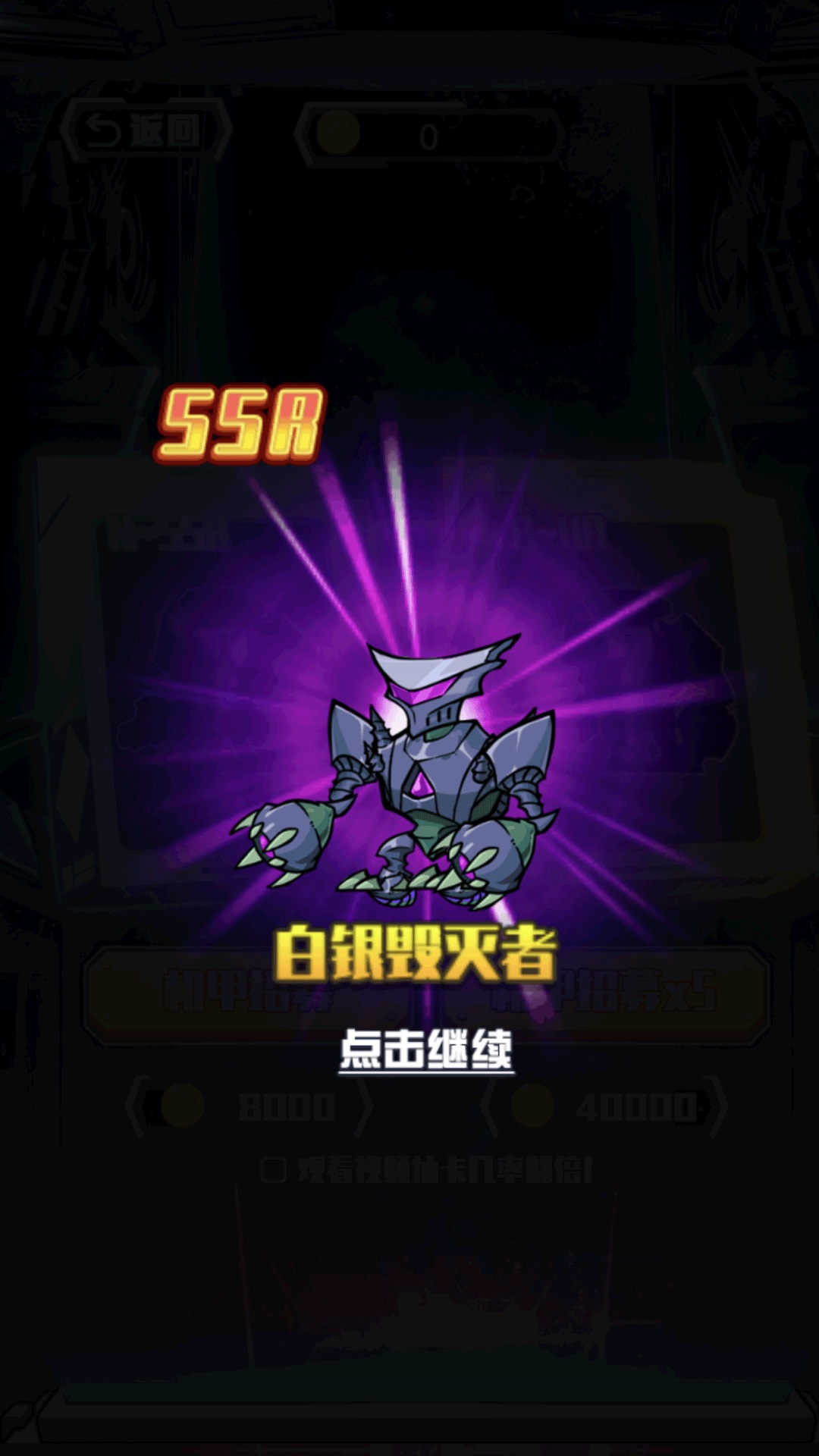 机甲恐龙大战