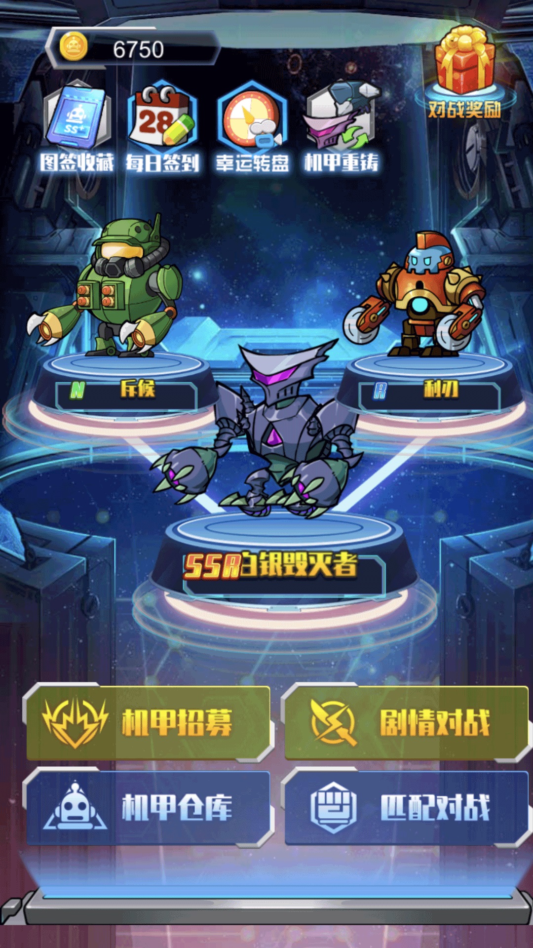 机甲恐龙大战