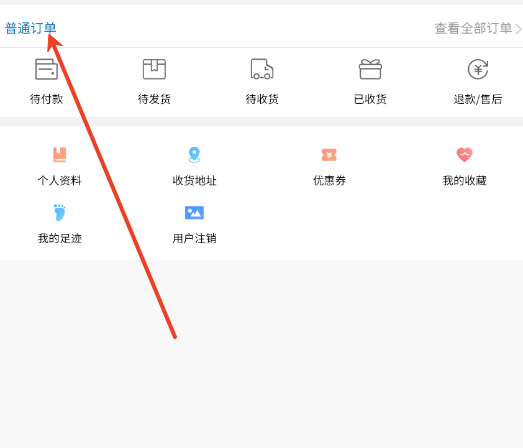 聚轩商城