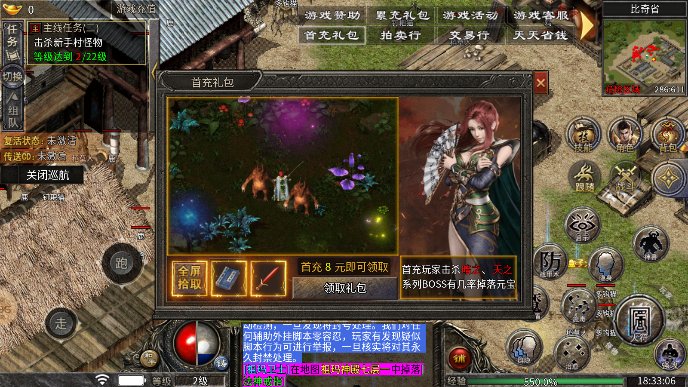 狂嗨小子超超变