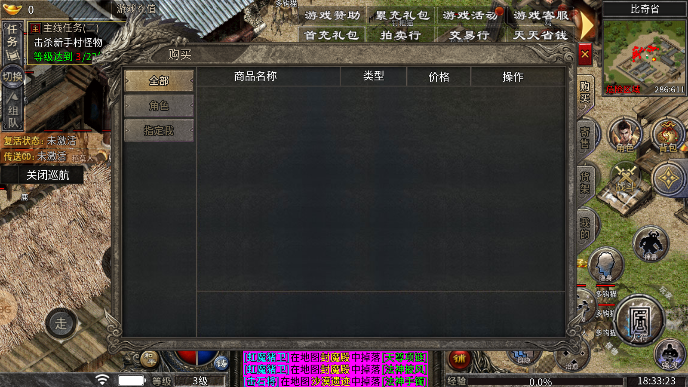 狂嗨小子超超变