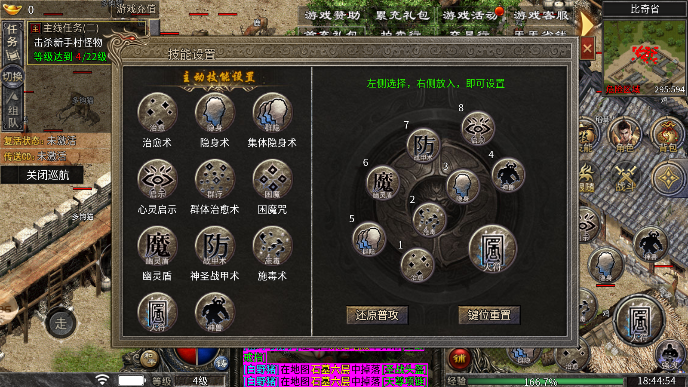 天胜龙渊沉默