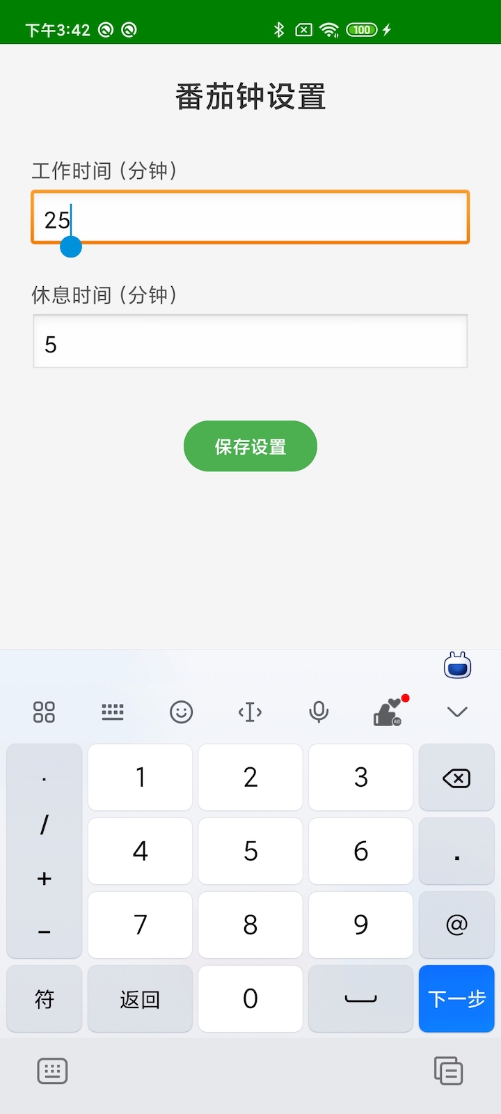 黄豆芽