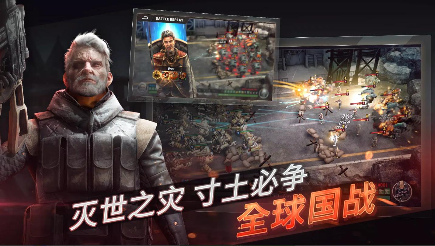 酸雨战争破晓