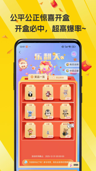 源梦