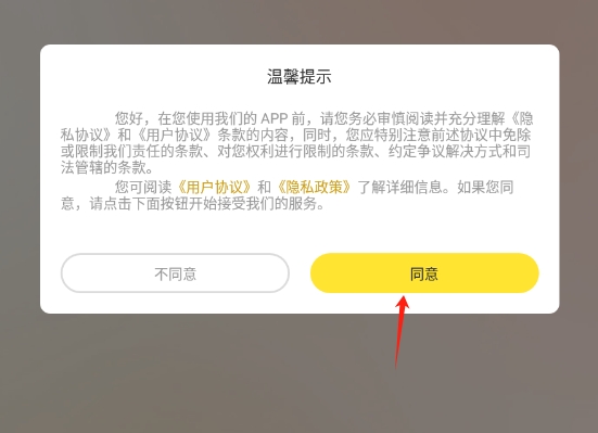 源梦