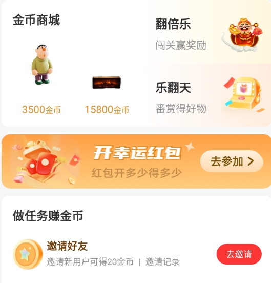 源梦