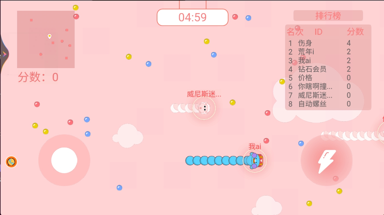 蛇群争霸生存竞技