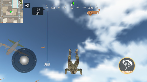 山海经逃生