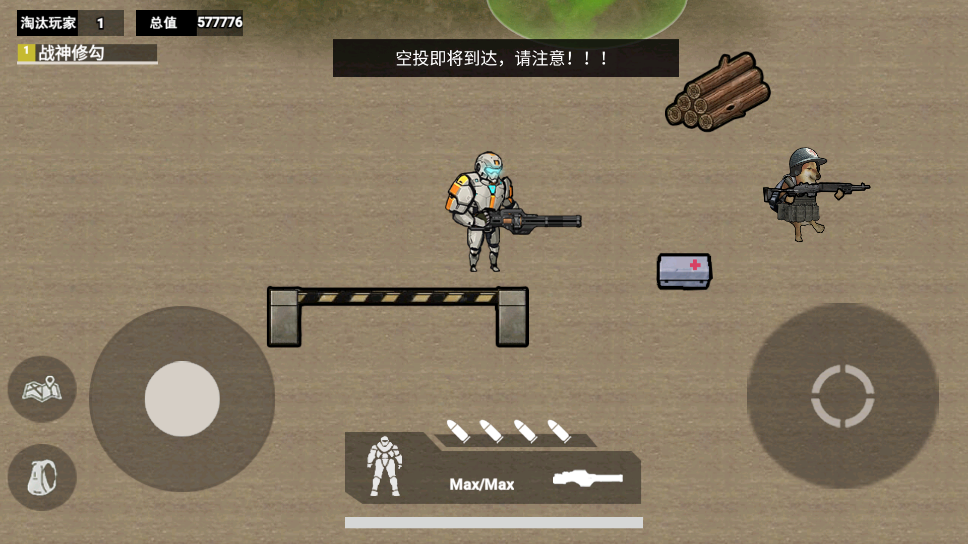修勾刺激逃生