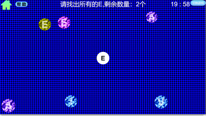 医宝视弱视训练