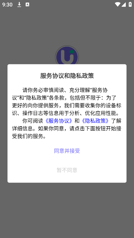 优麦云