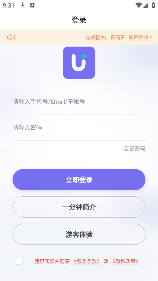 优麦云