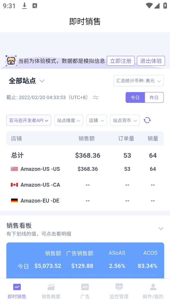 优麦云