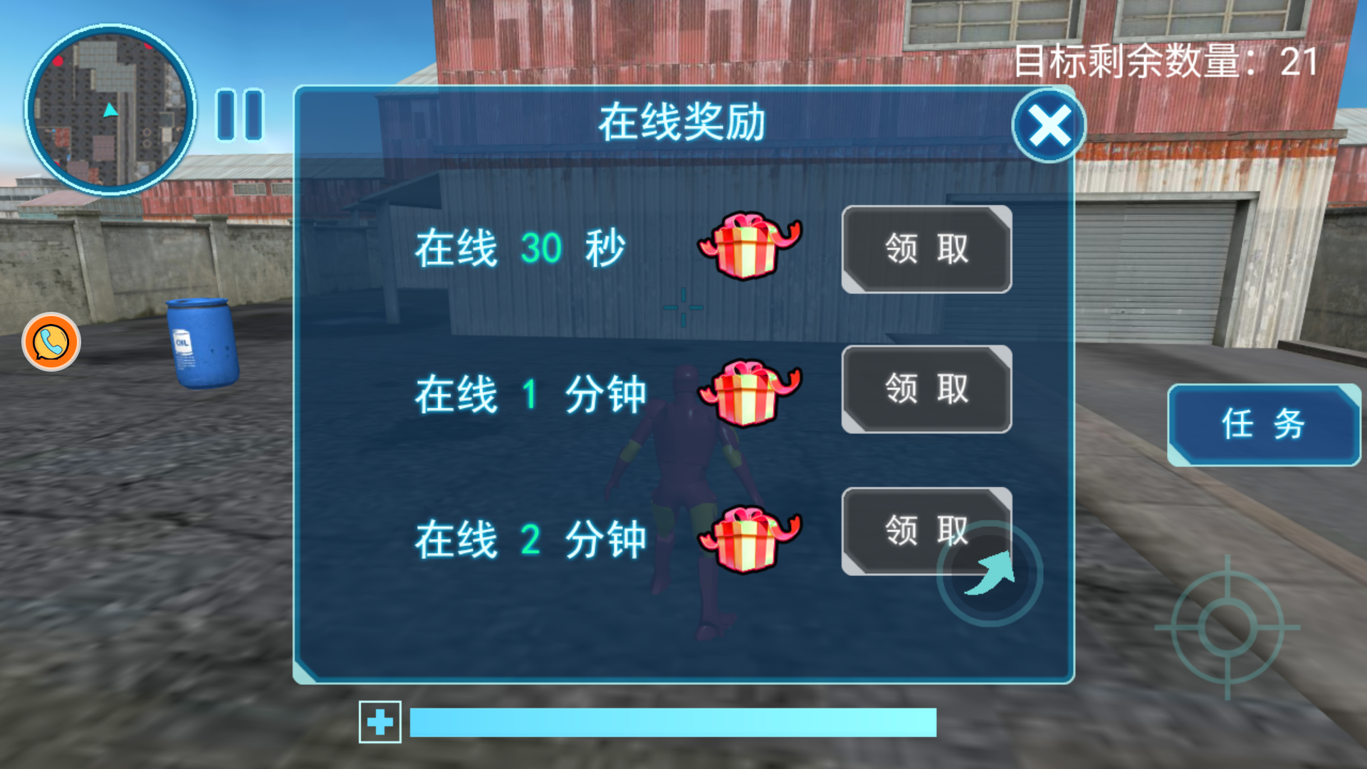 机甲开放争霸时代