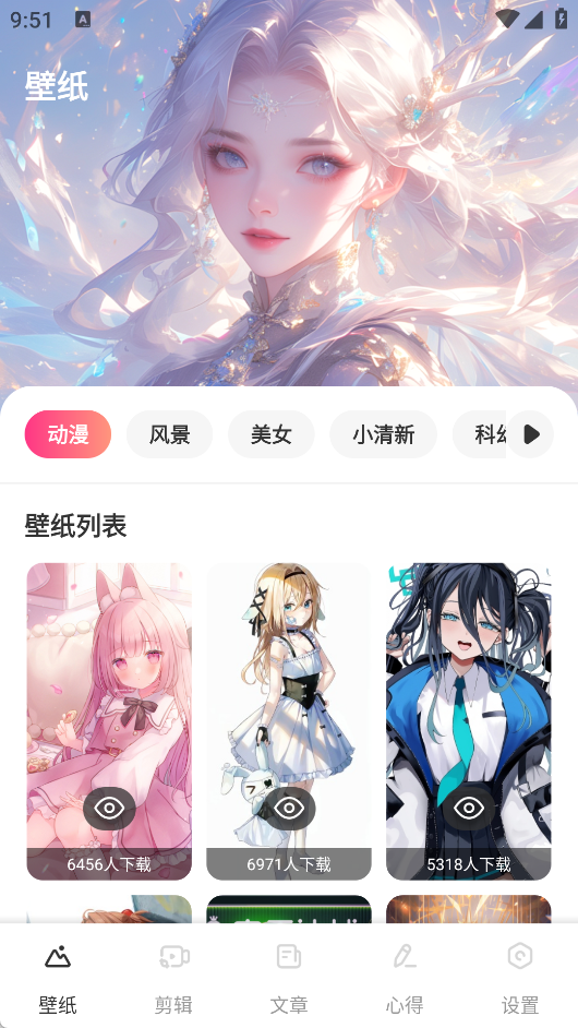 酷猫