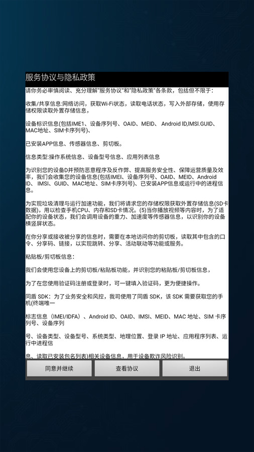 墨鱼记事本