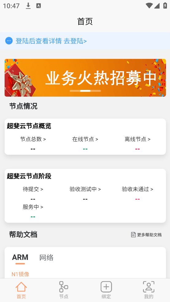 超斐云