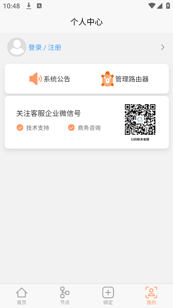 超斐云