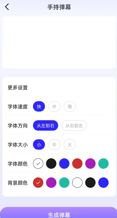 白芍全能汇