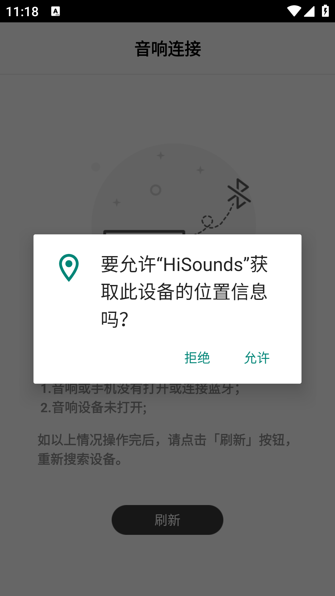 HiSounds