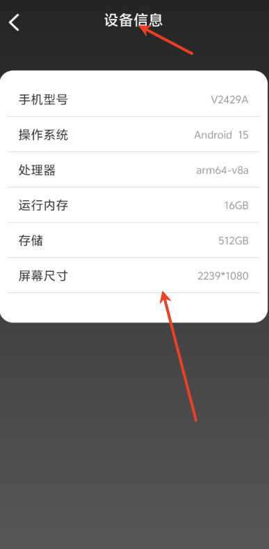 省心充电