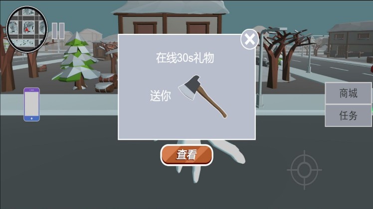 糖人慢点跑