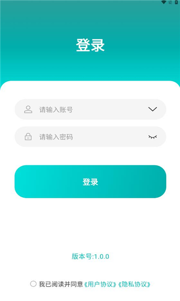 配付通