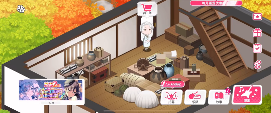 无名破坏者