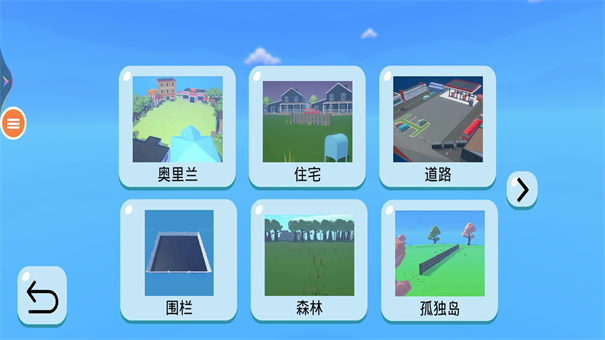 像素人战斗
