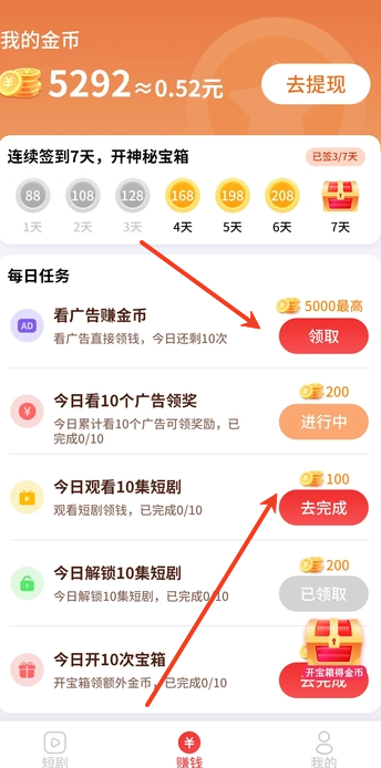 好刷