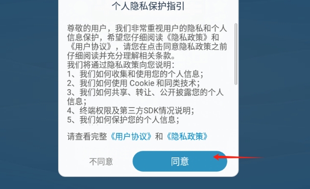 注册安全工程师华云题库