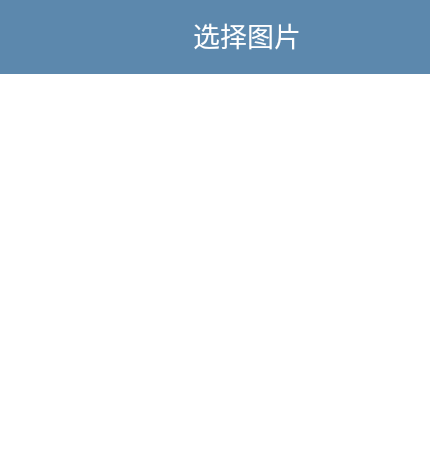 九宫图助手