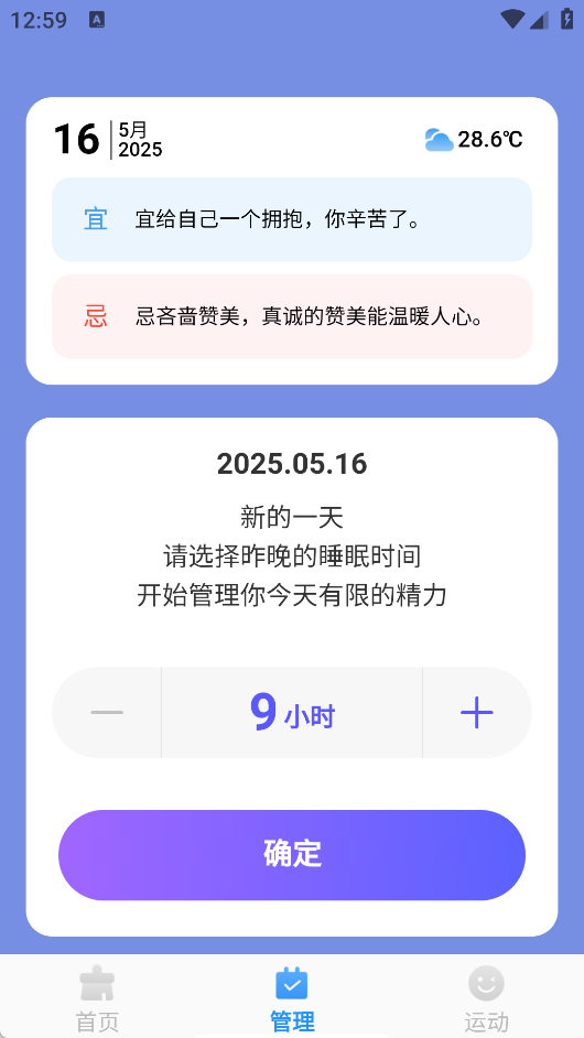 特快垃圾清理
