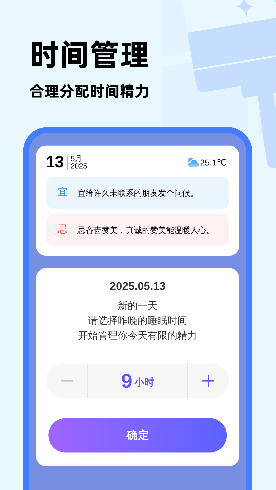 特快垃圾清理