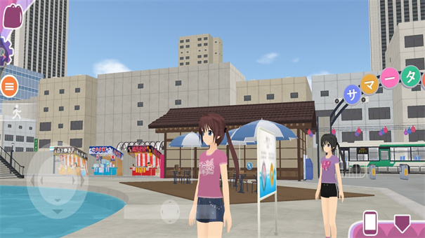 都市少女