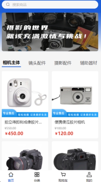 历崎科技