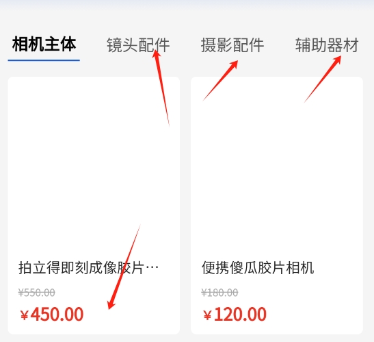 历崎科技