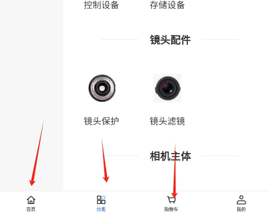 历崎科技