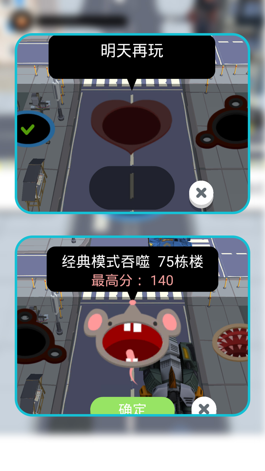 黑洞大冒险