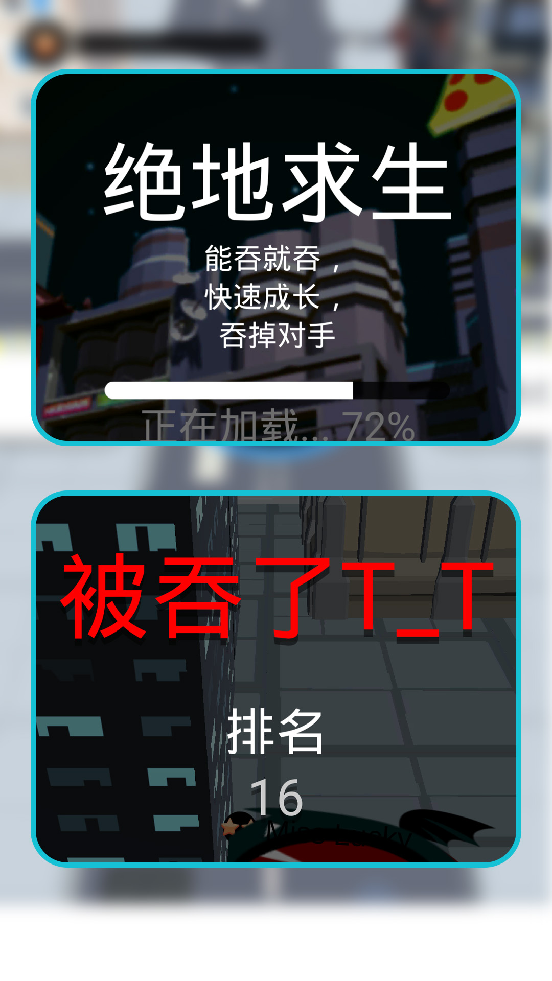 黑洞大冒险