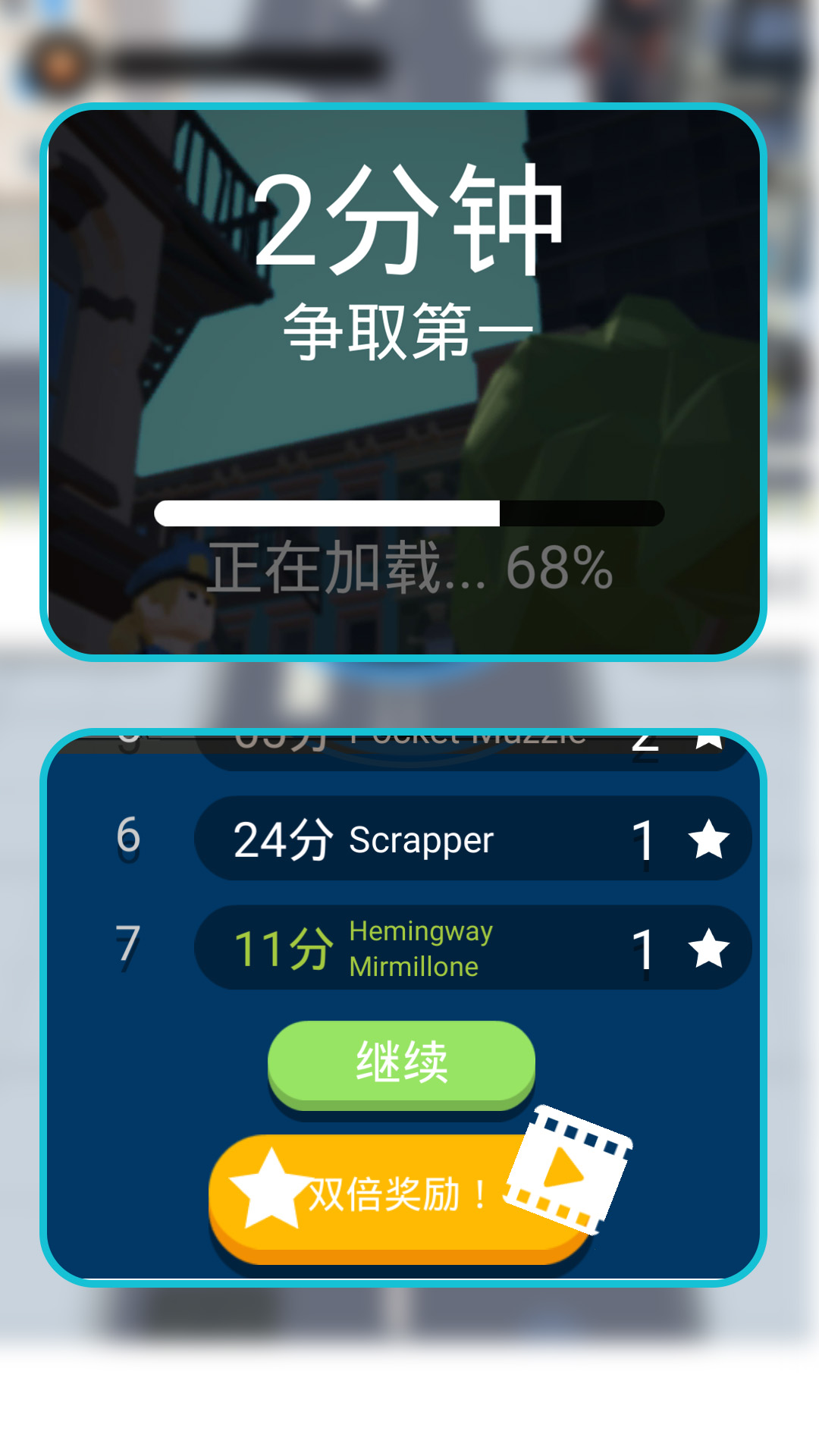 黑洞大冒险