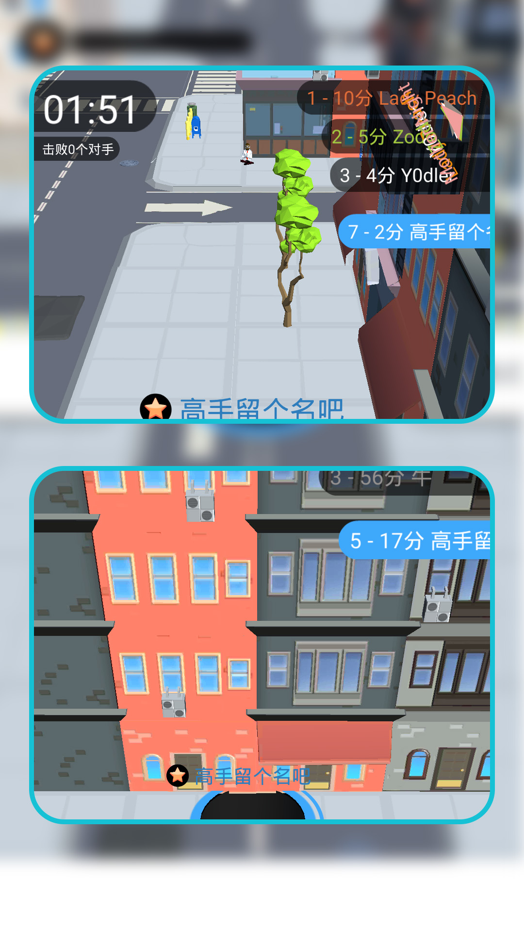 黑洞大冒险