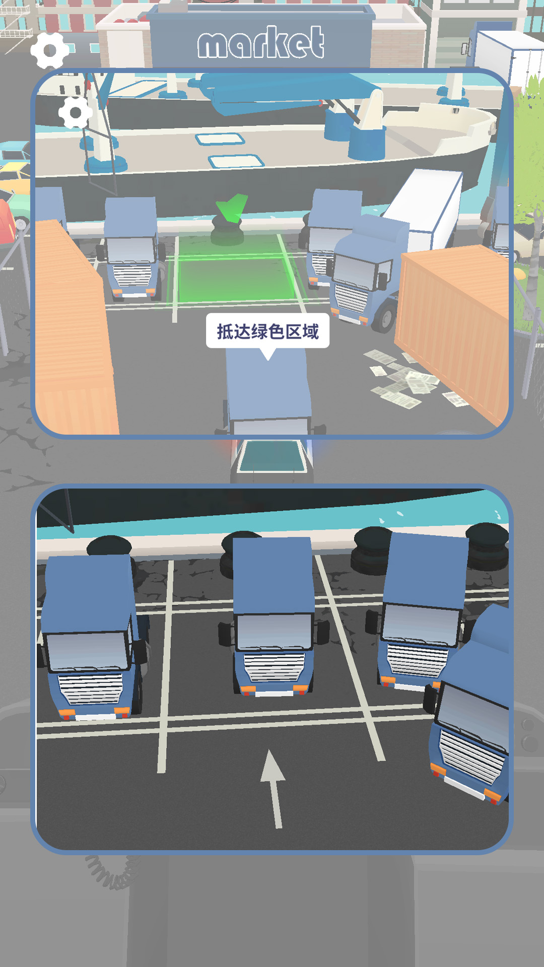 停车我最行