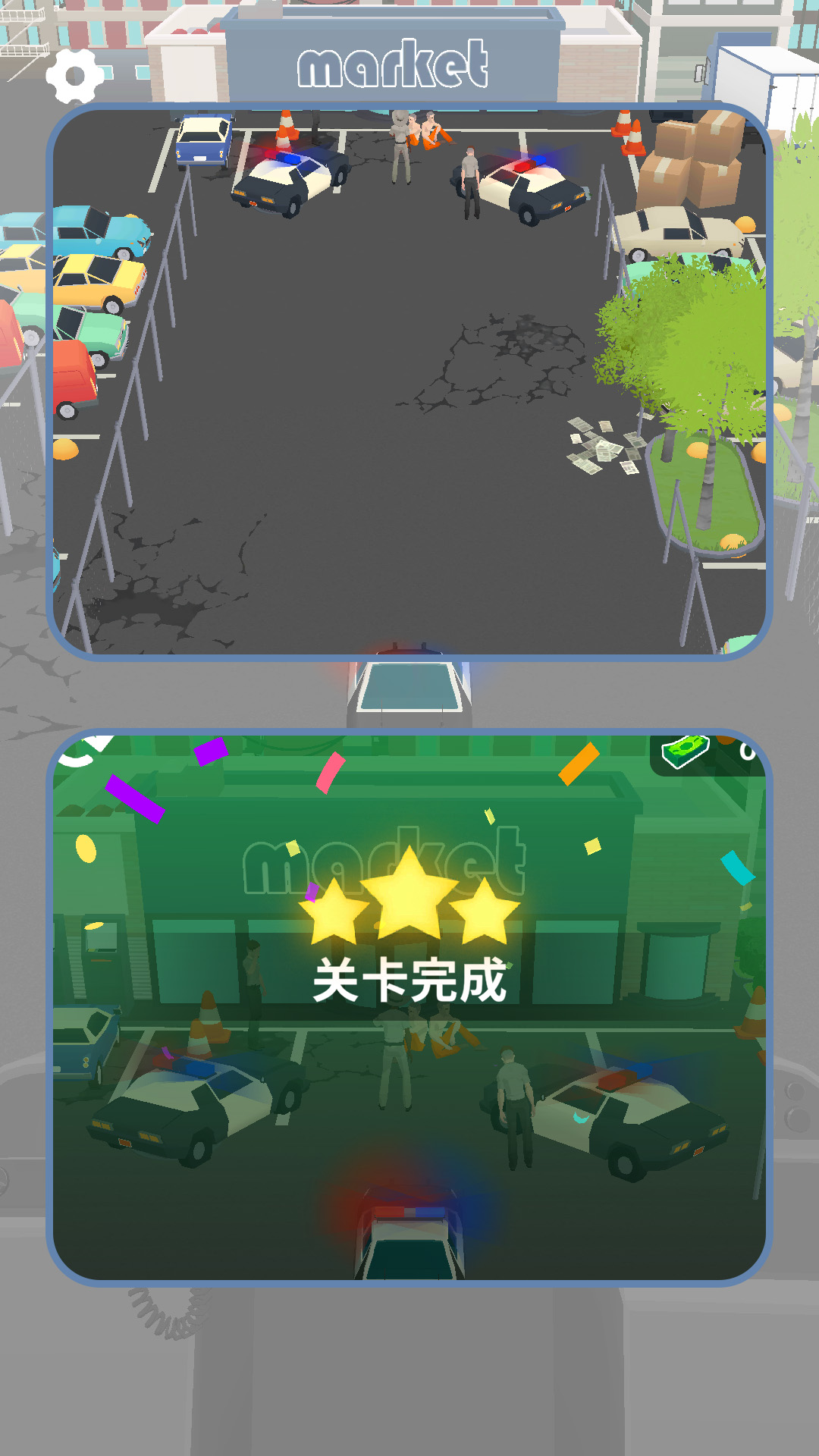 停车我最行
