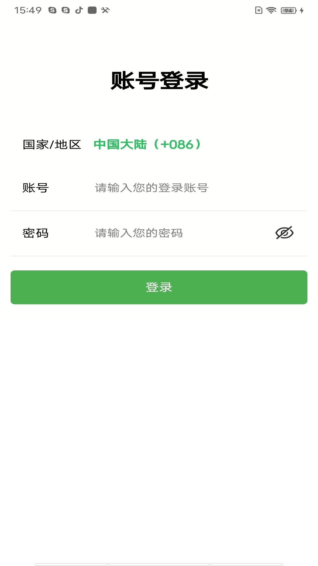 GhFChat