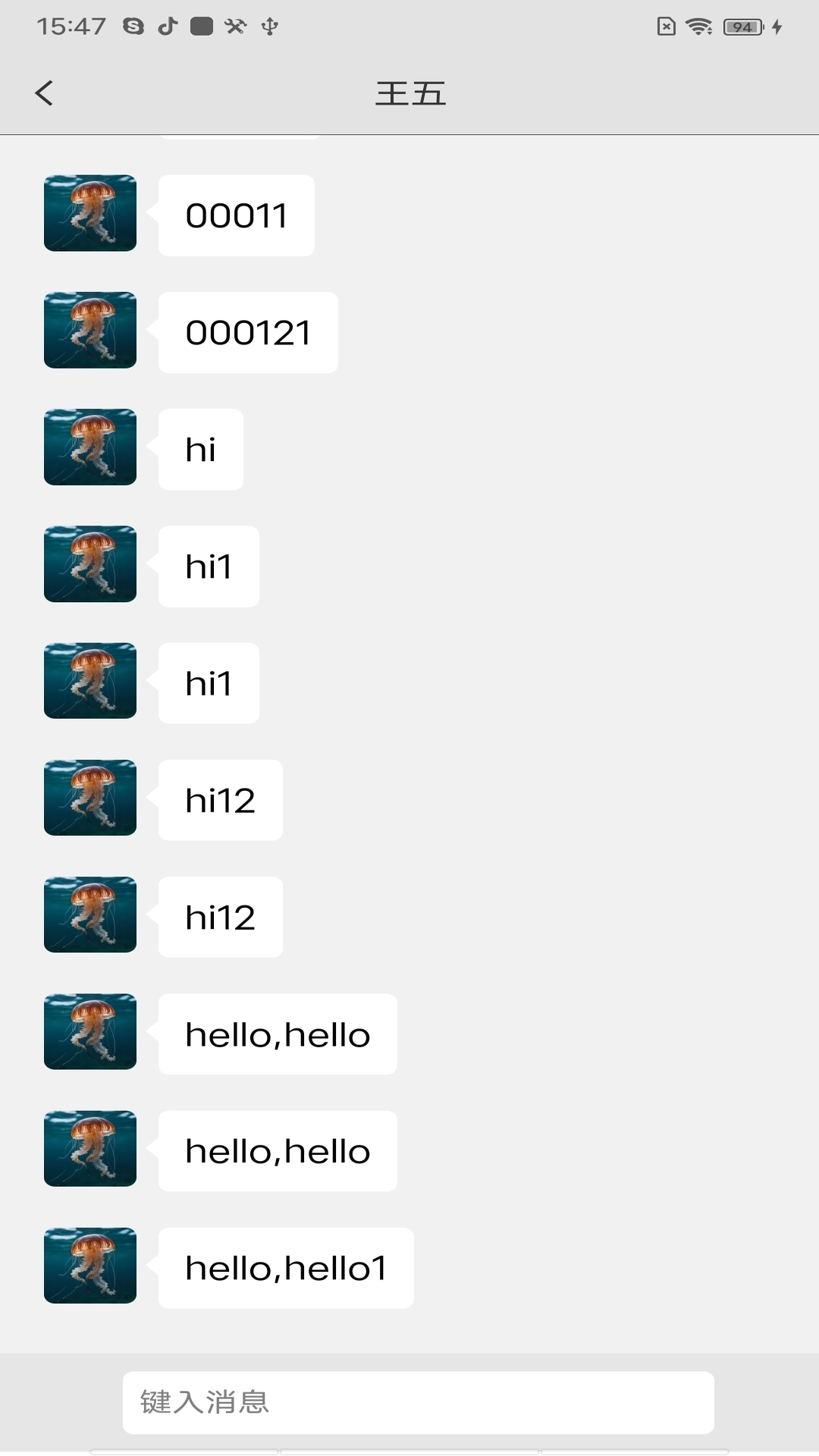 GhFChat