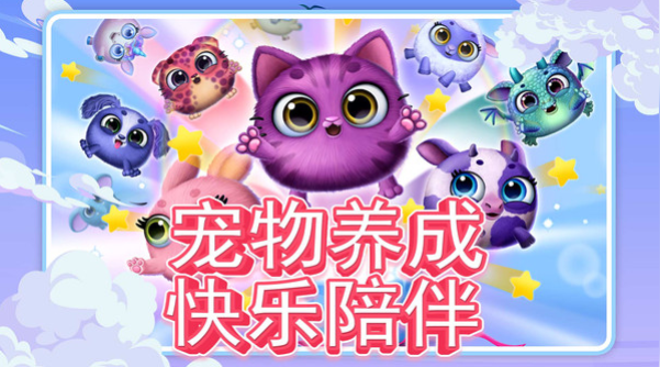 疯狂动物世界