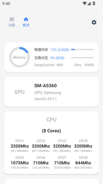 scene工具箱助手