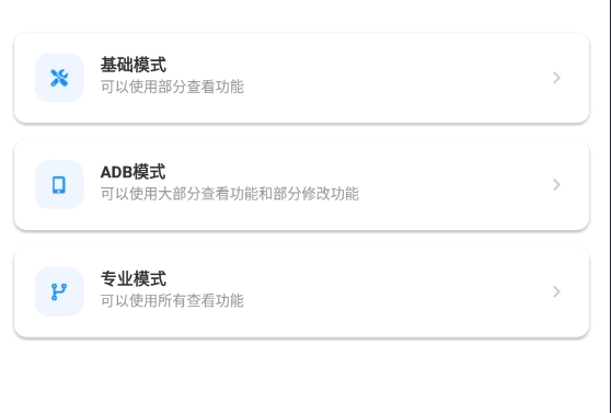 scene工具箱助手